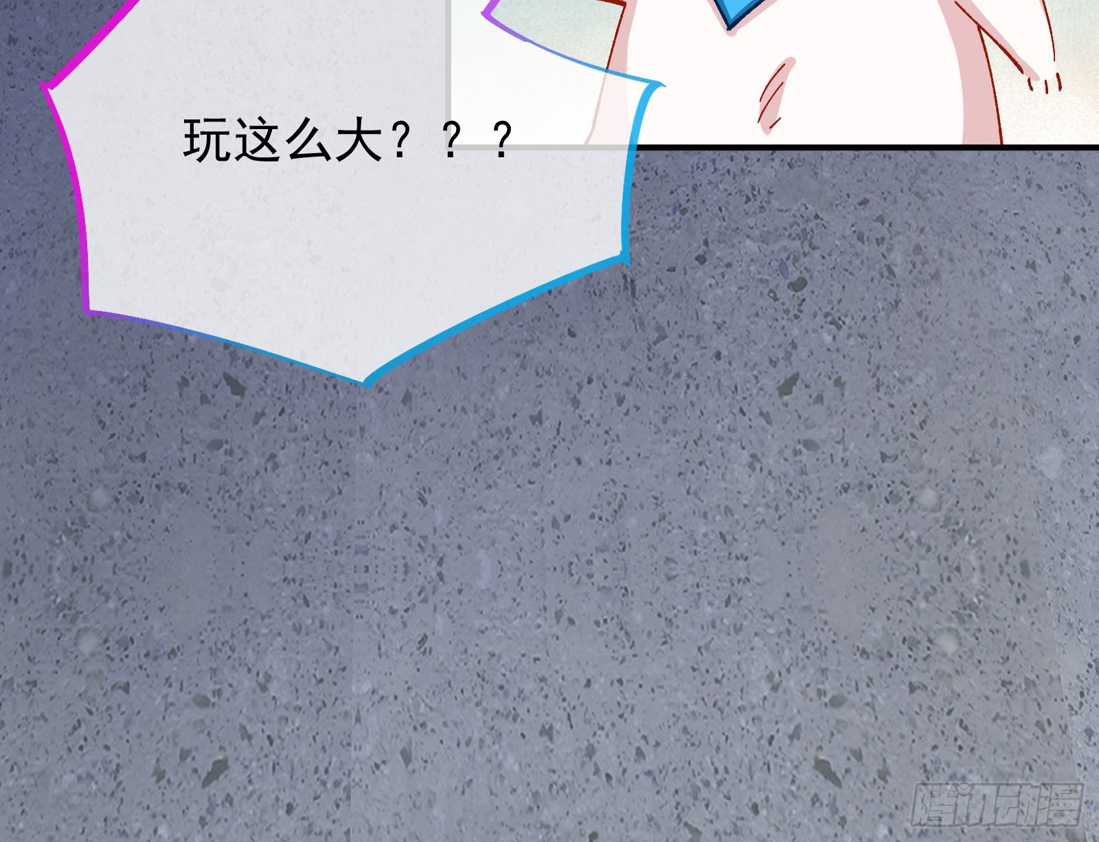 游船12