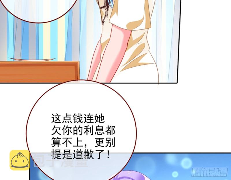 狮子大开口50