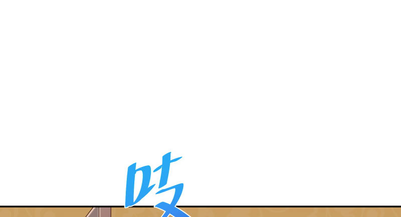 美人救美人9