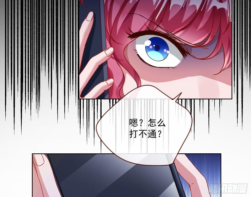 除了宠爱一无所有81