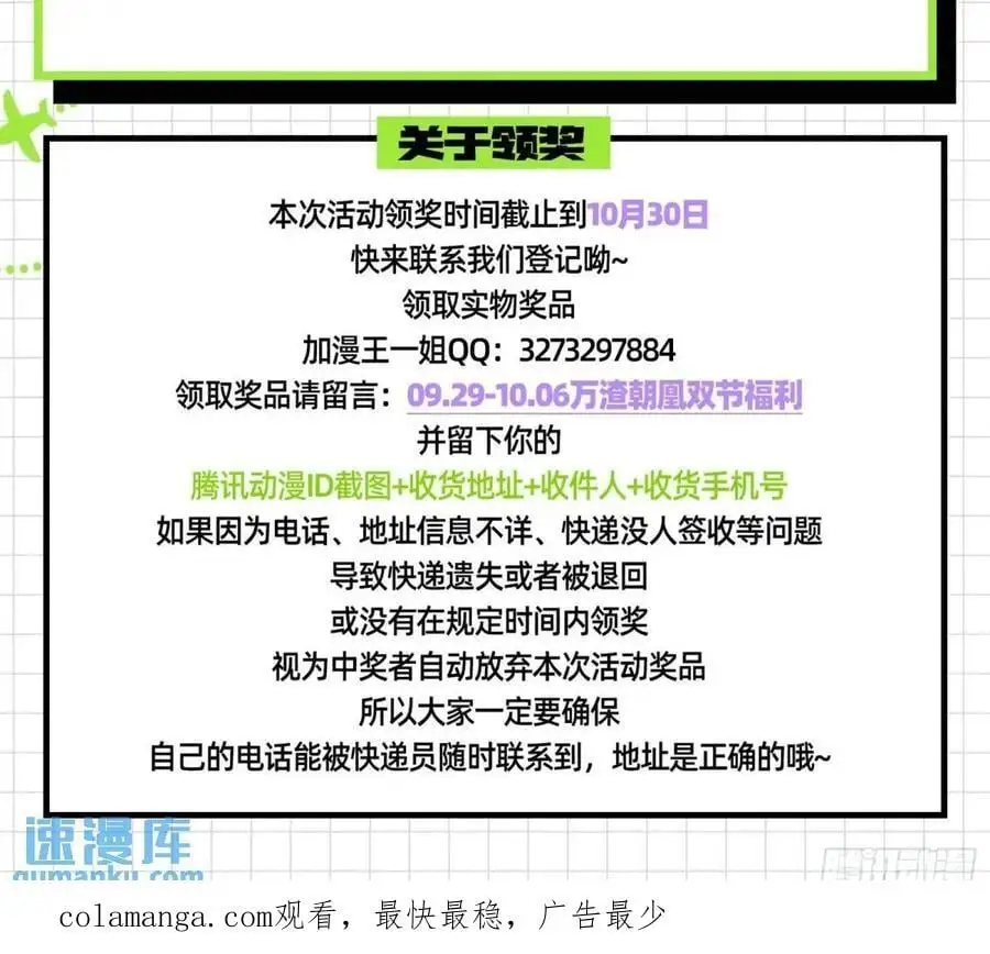 离间计109