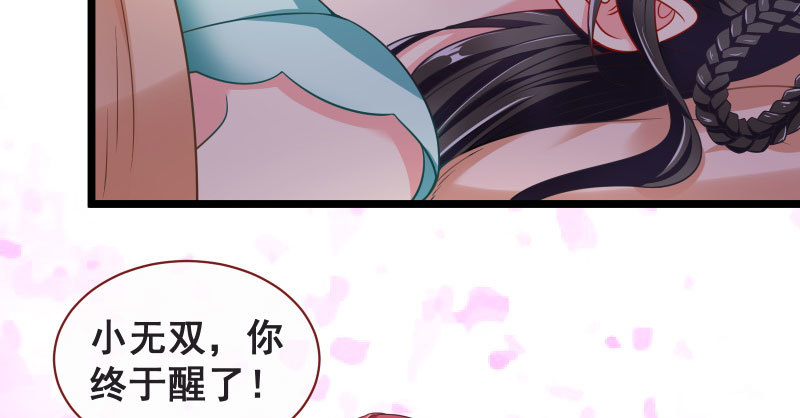 告密的正确姿势110