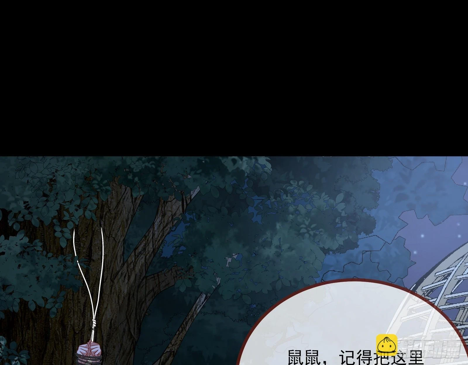有怨报怨93