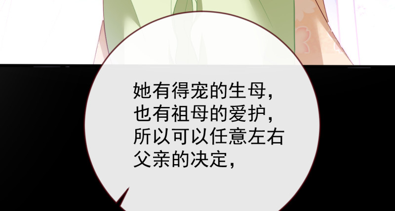 痛快打脸48