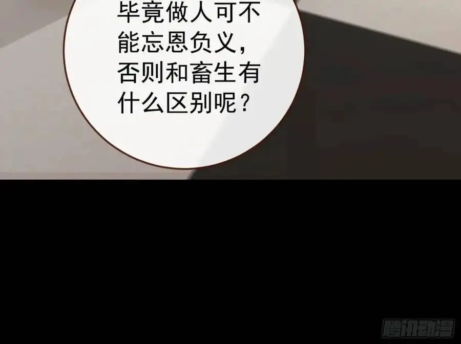 关绪的反击37