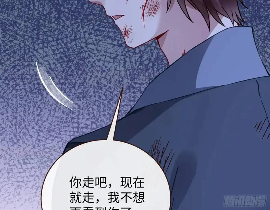 兰因絮果46