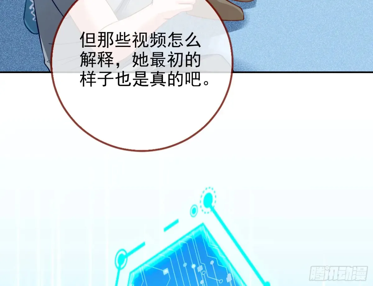 整容热搜17