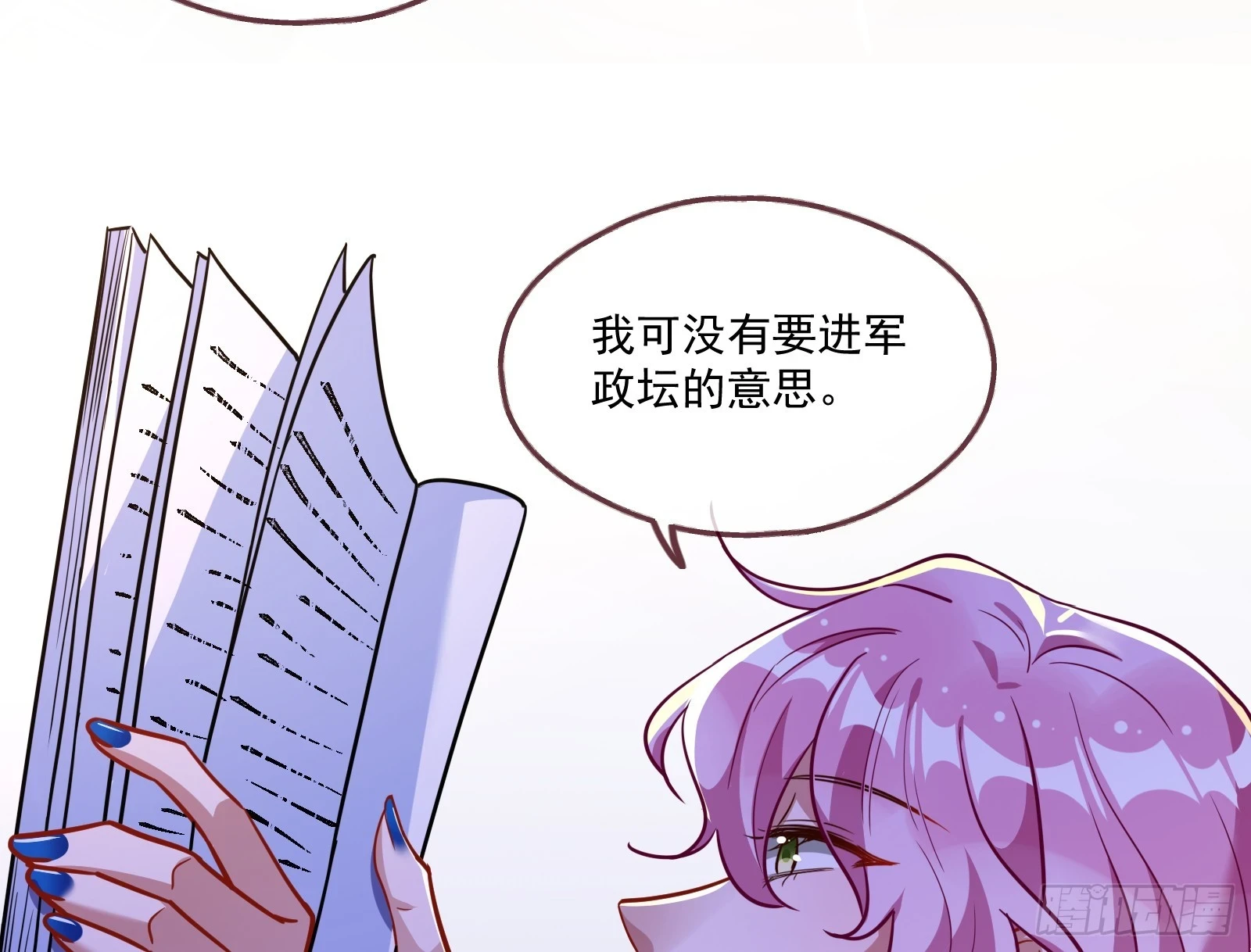 大厦将倾74