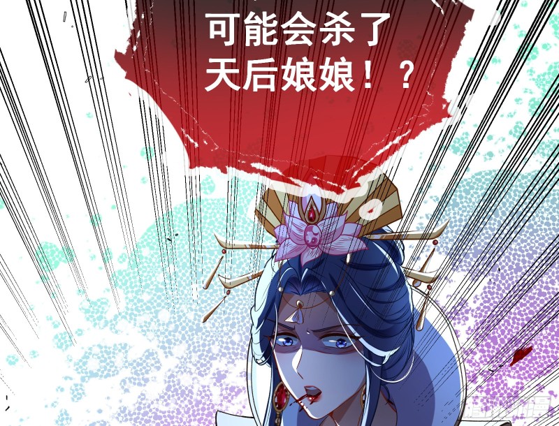 逃跑33