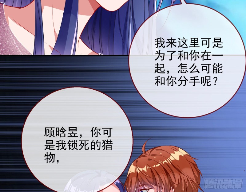 分手现场85