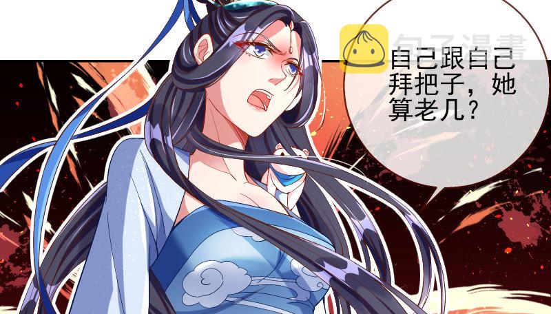 所谓圣母56
