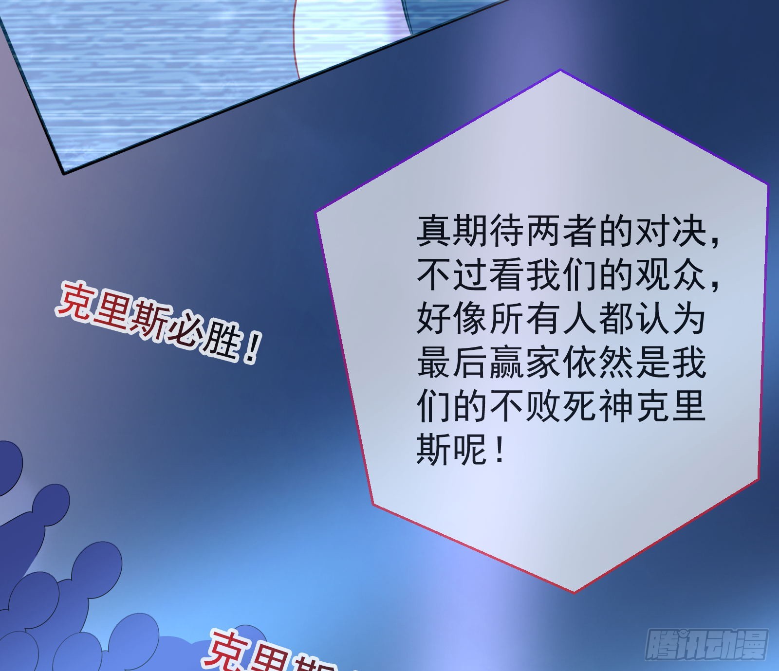狭路相逢5