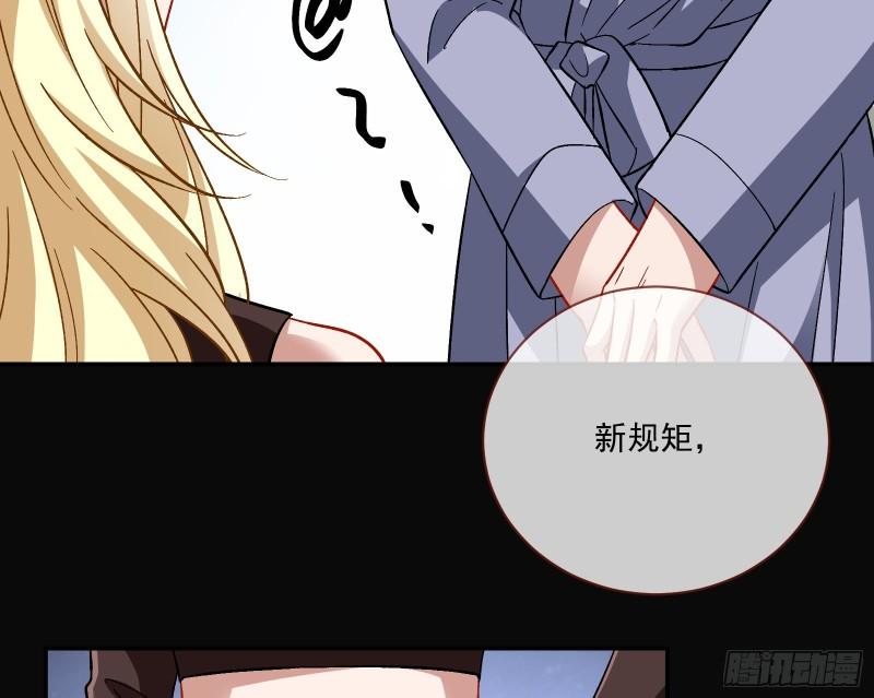 新的家规71