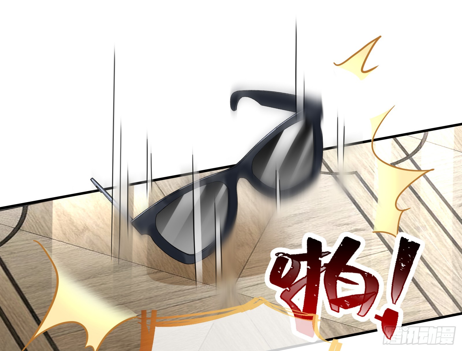 欺人太甚83