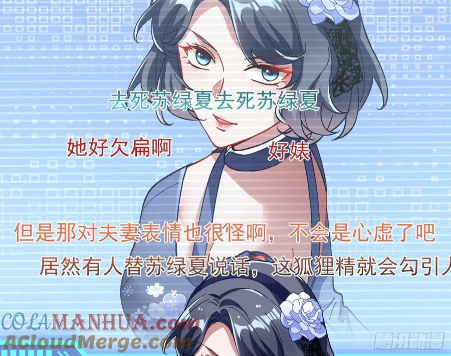 完美家庭45