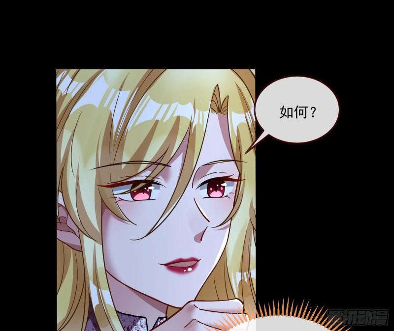 诱饵74