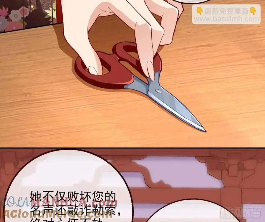 蹂躏人渣56