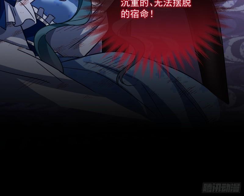 沉重的宿命67