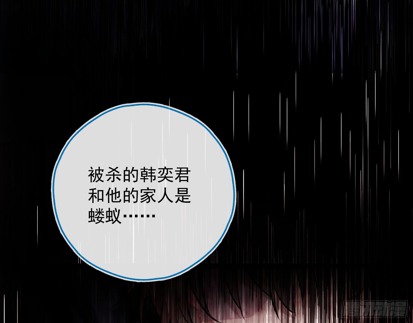 报应不爽42