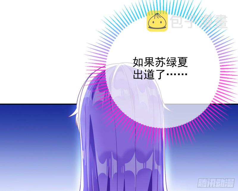 让你跪下唱征服59