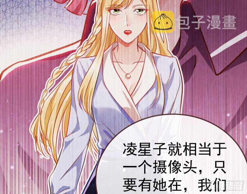 世界意志，恐怖如斯18