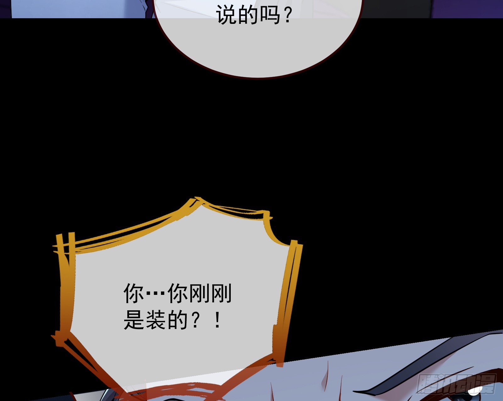 自作自受77
