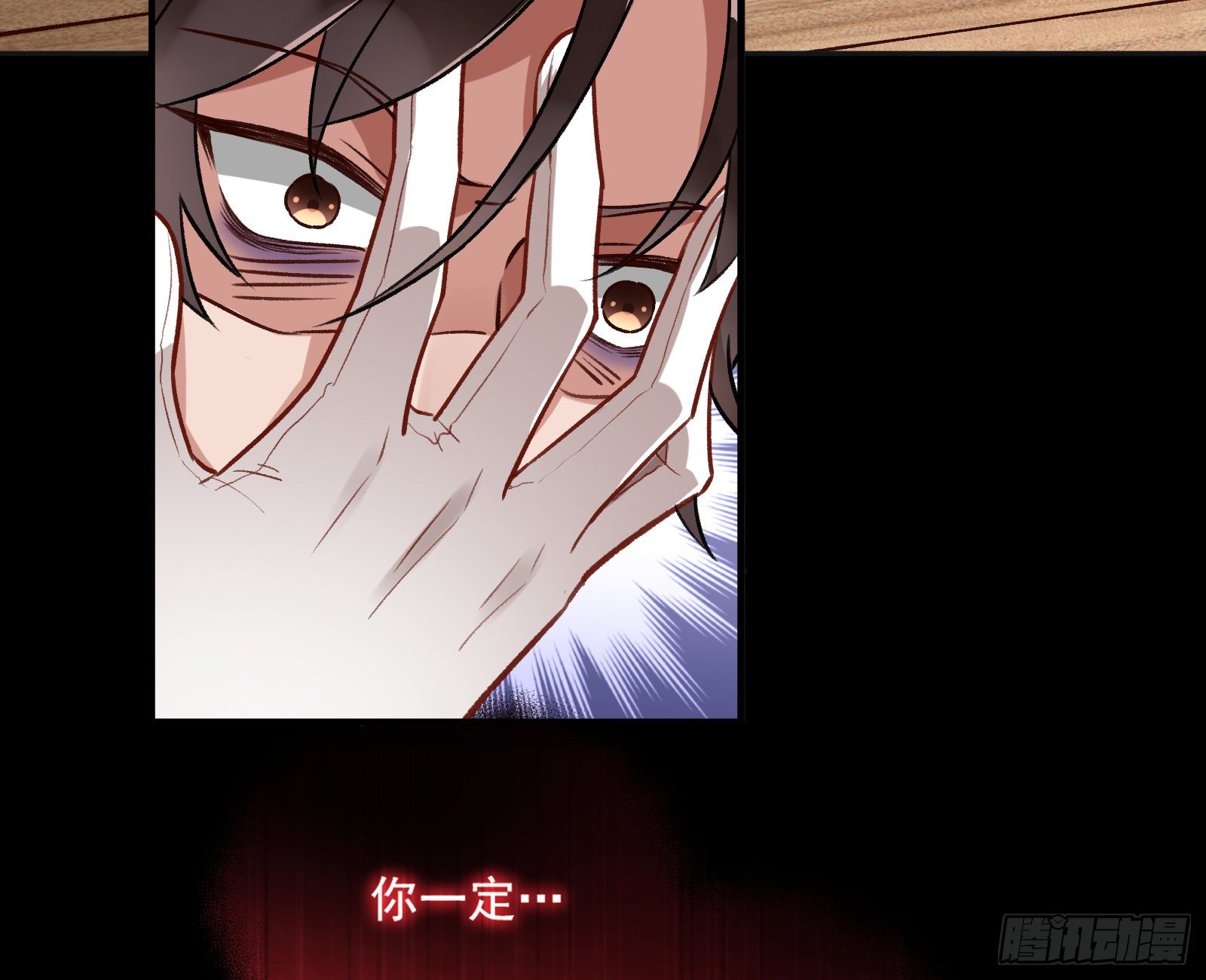 灭门9