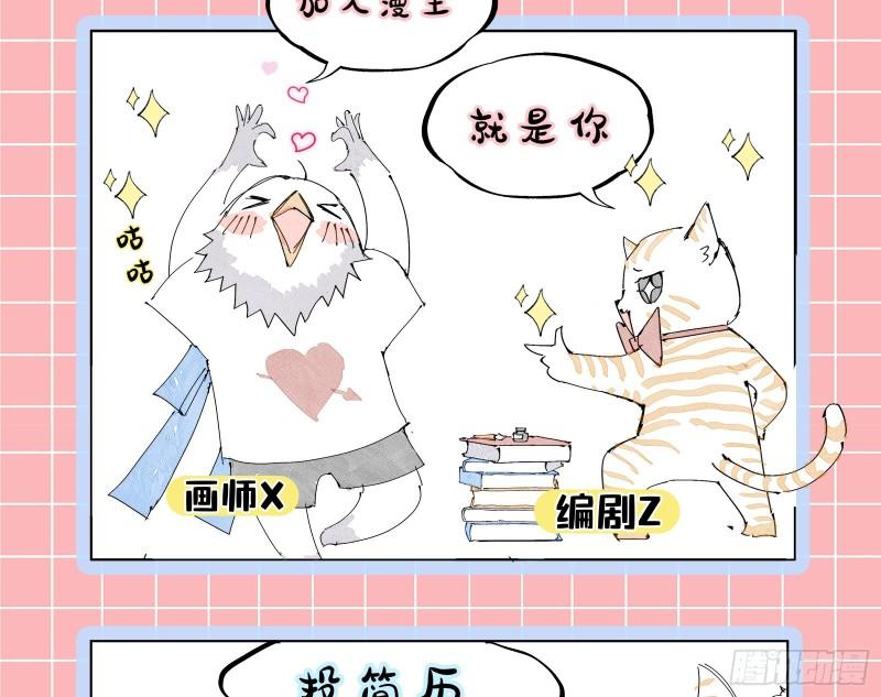 沉重的宿命94