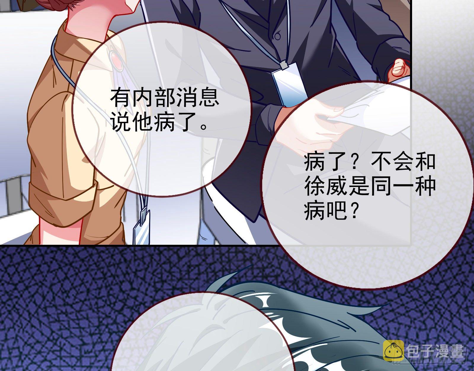 闻道先的陷阱22