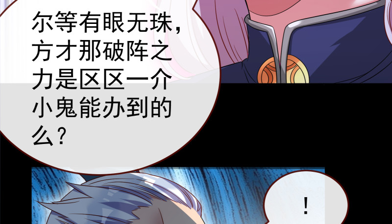 最终一战47