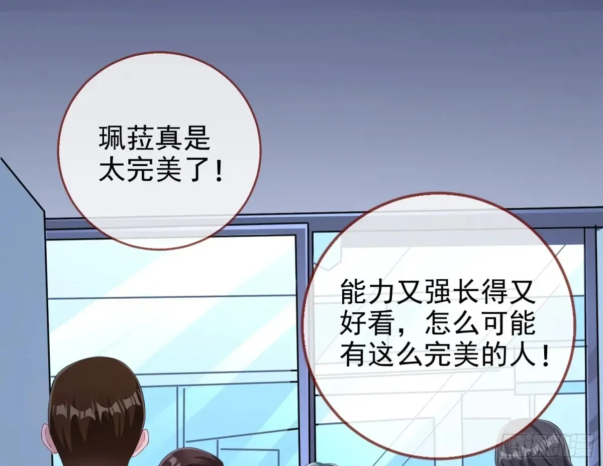 抄袭风波88