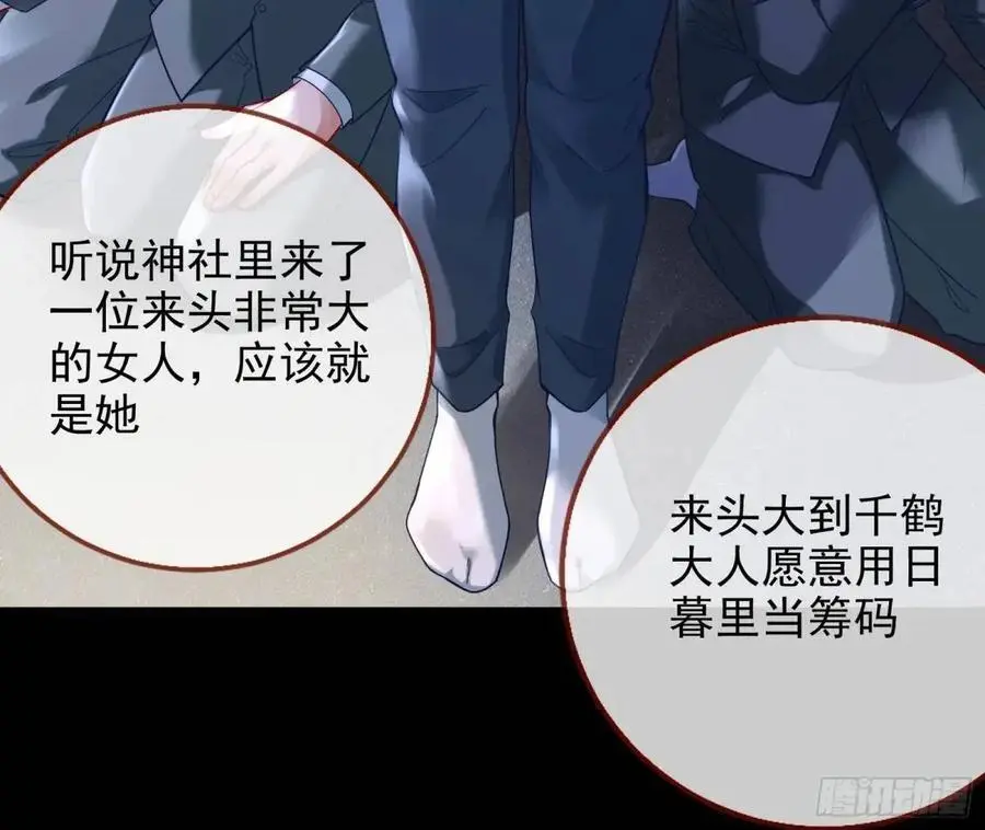 众星捧月22