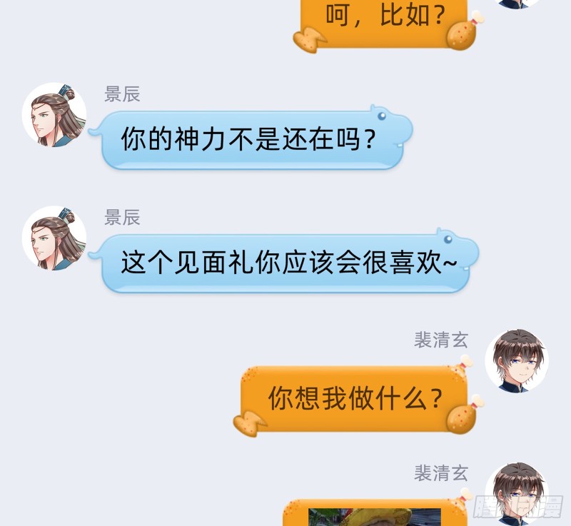外挂已到账150