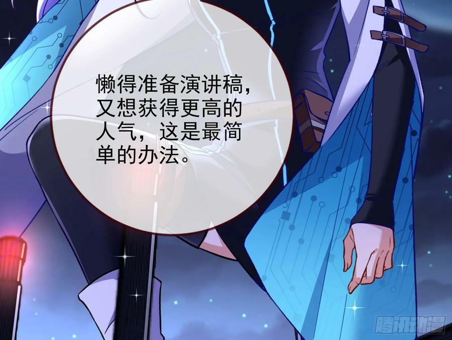 女神降临85
