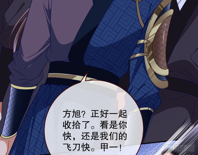 找到你了！30