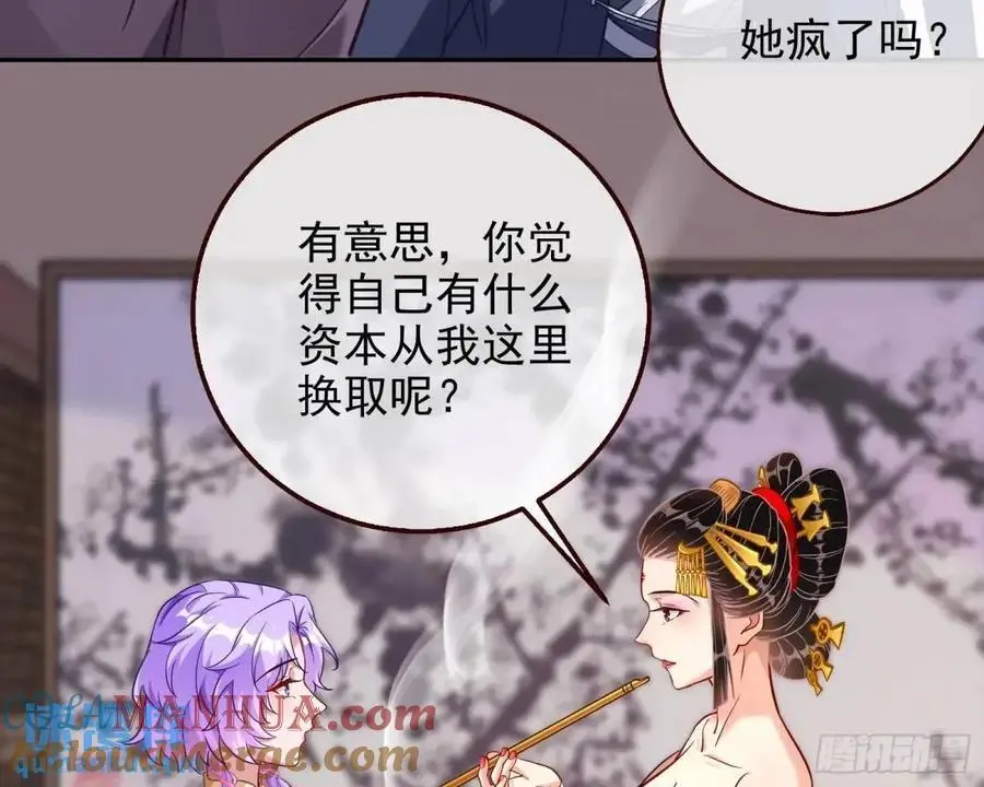 我全都要88