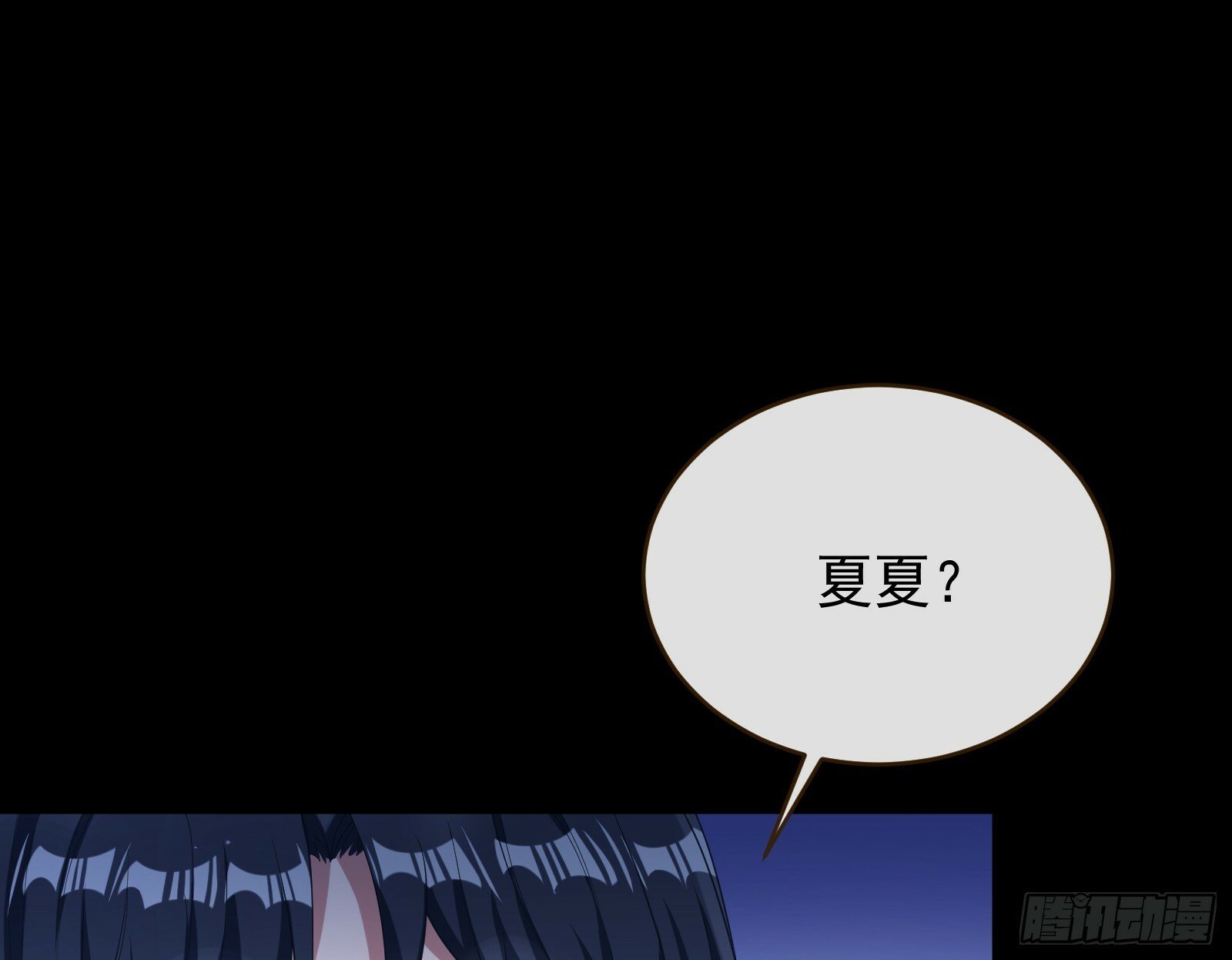 双生鬼怪59