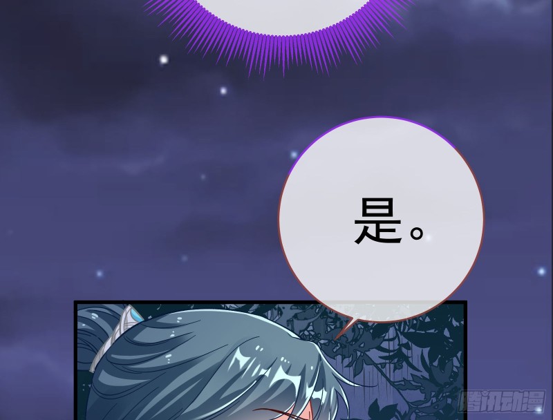 救援43