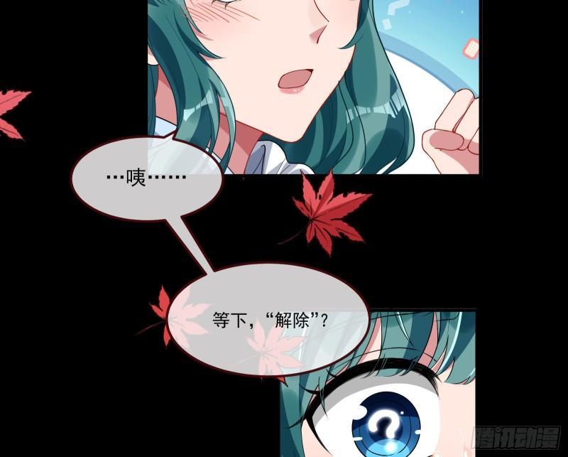 我们分手吧21