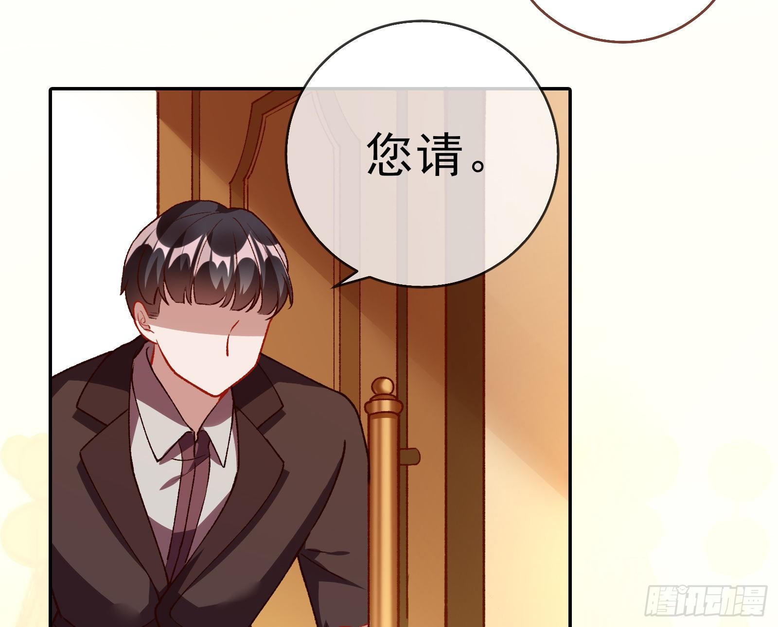 我才是女王5