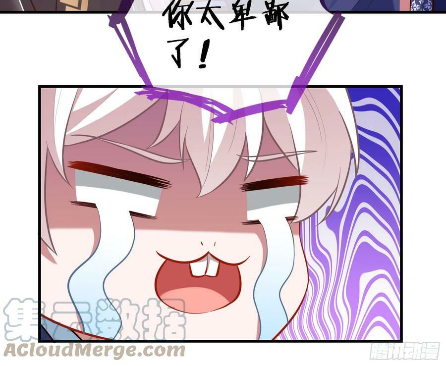 永不分离112