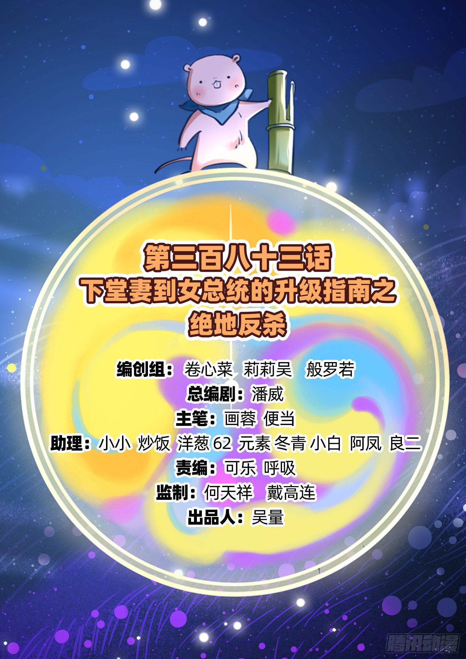 绝地反杀1