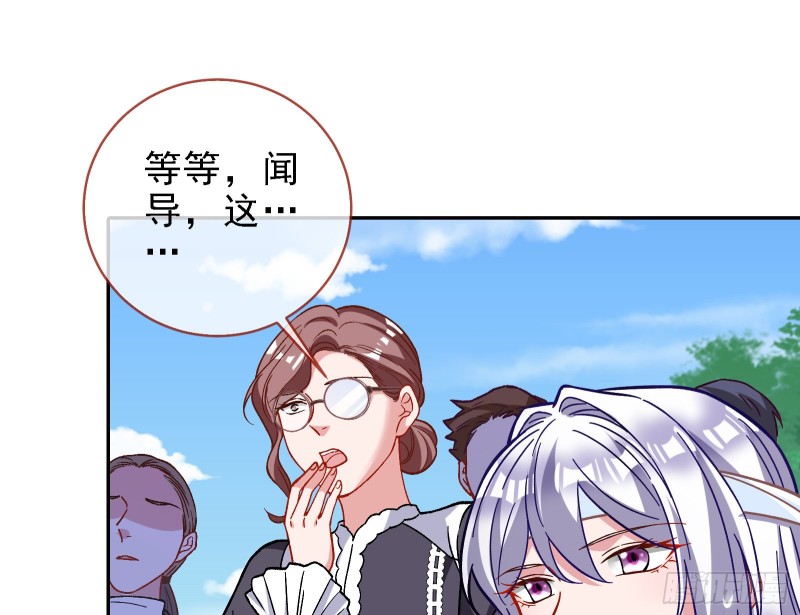 当众出轨69