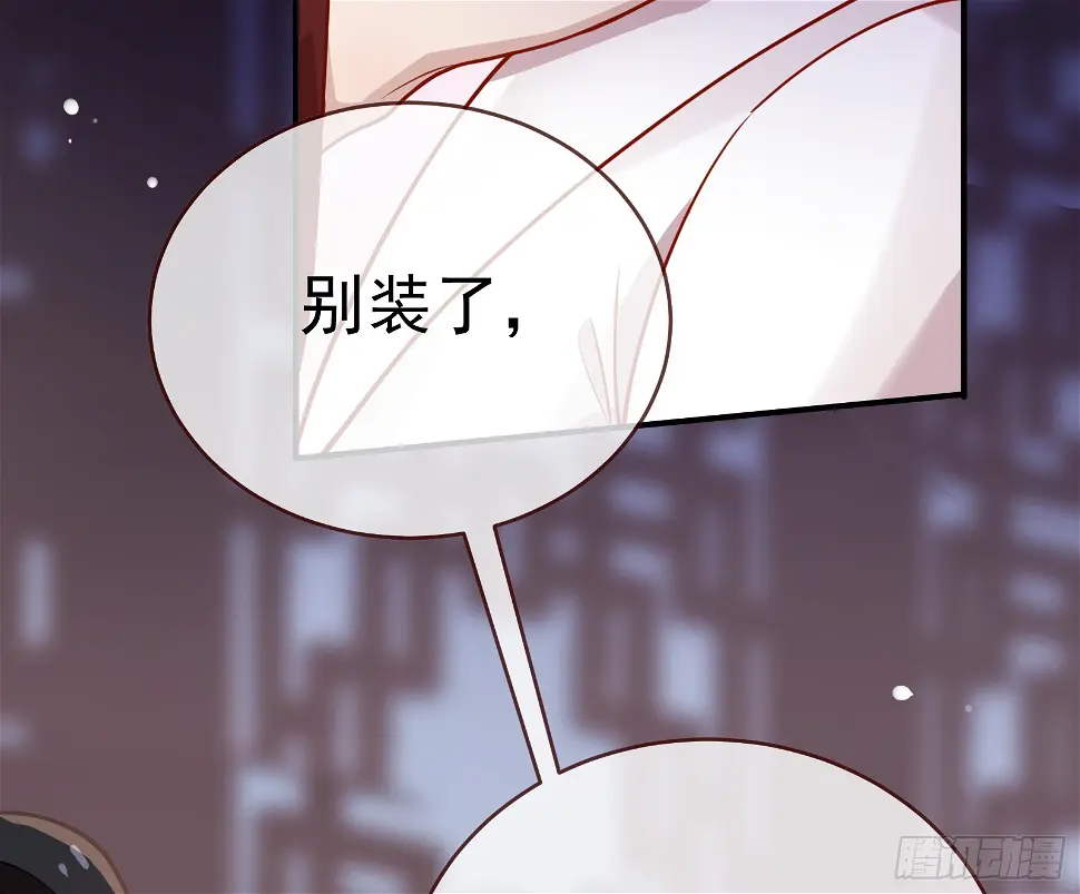 暴君的警告5