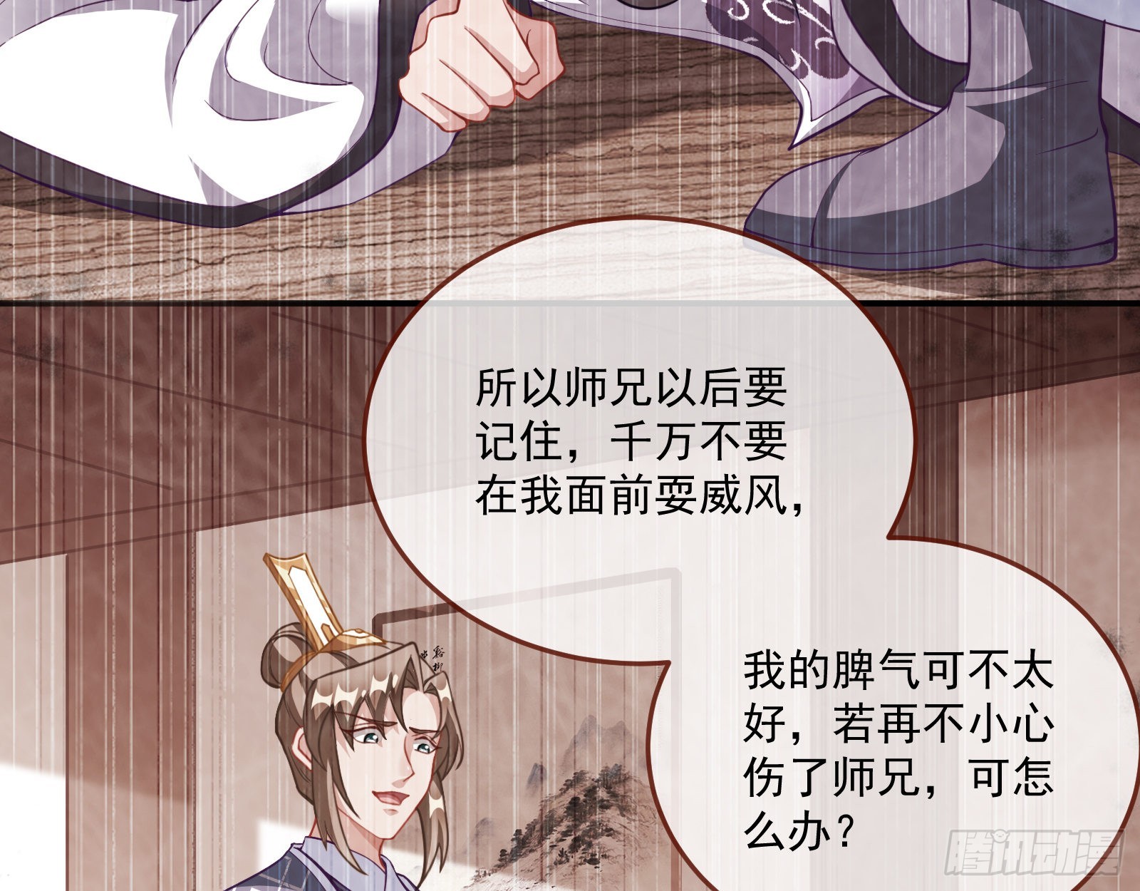 划清界限76