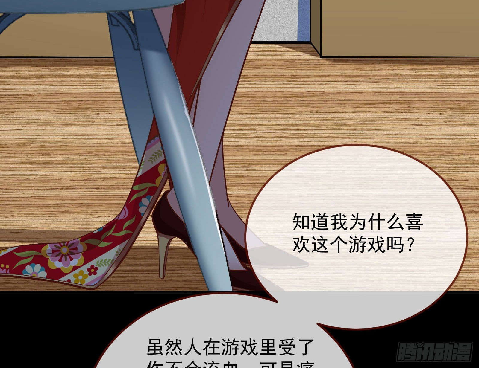 第一轮开启59