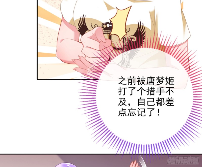 不要欺负老实人11