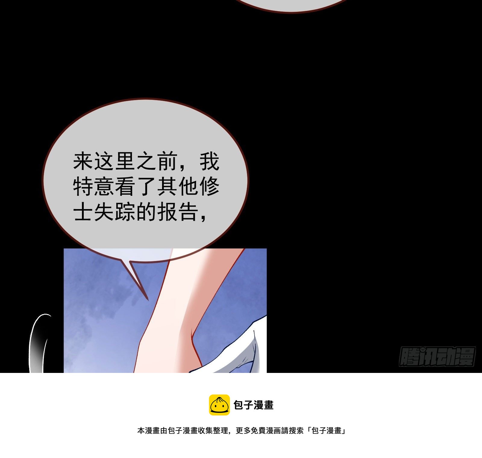二人同居16