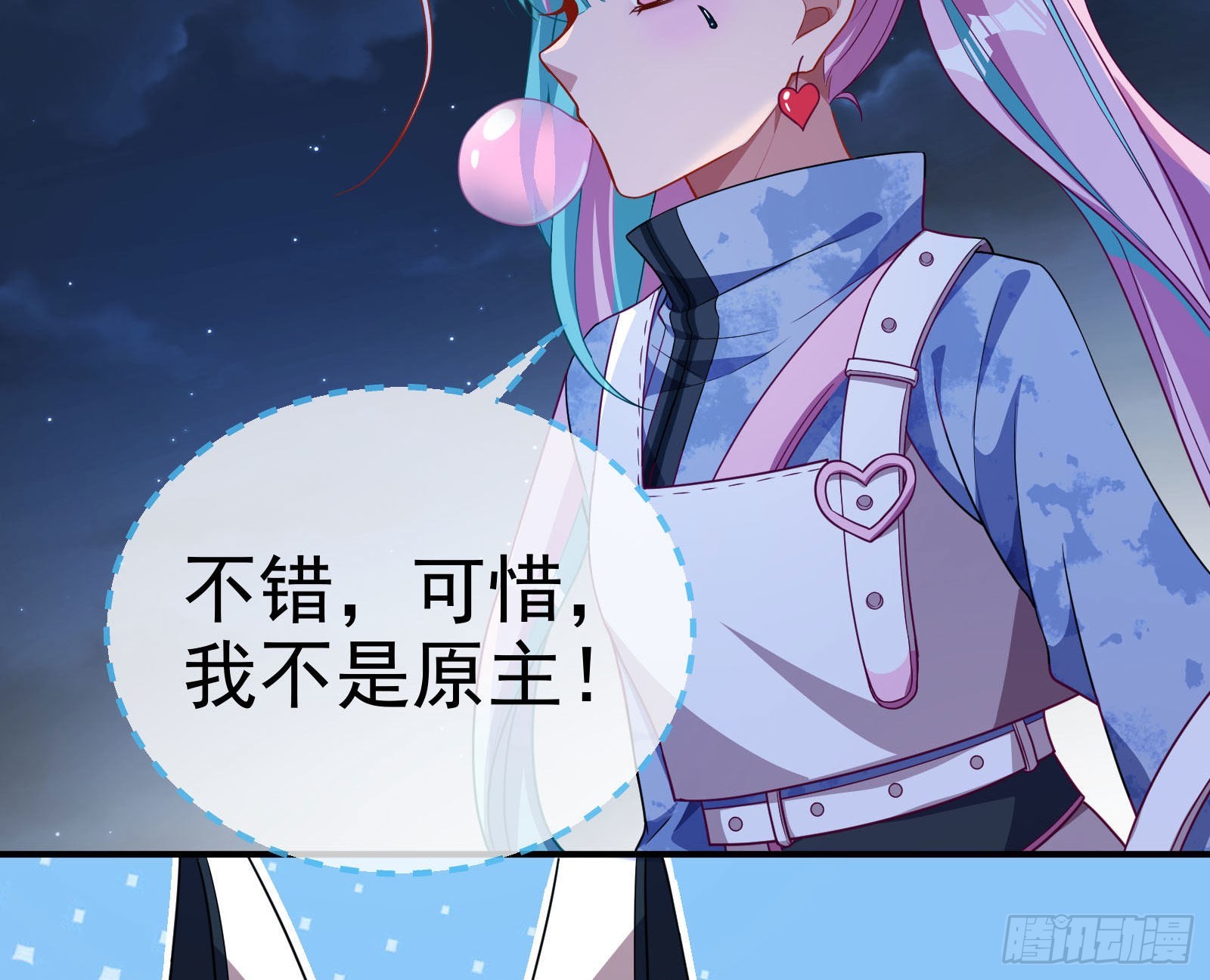 破局54