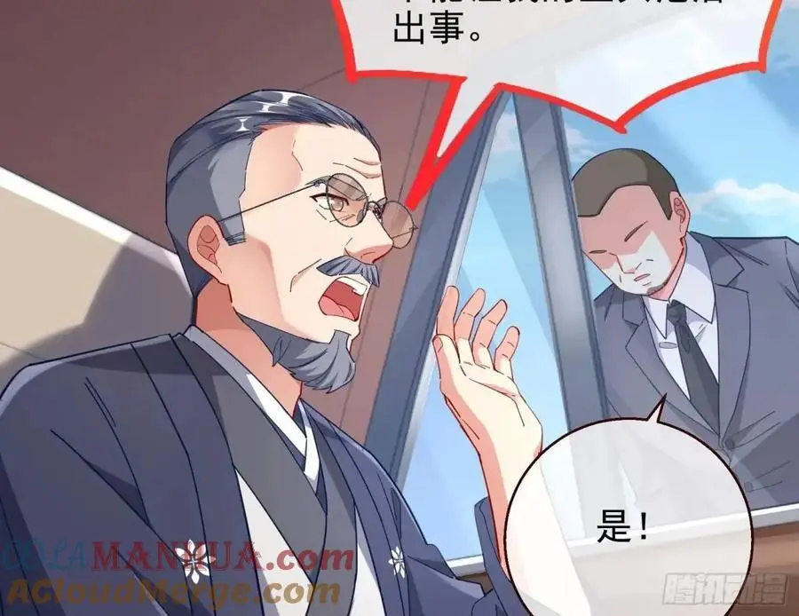 蹂躏人渣88